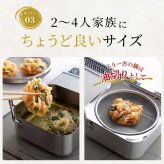 取っ手も場所を取らない 油ターン 揚げ鍋 スクエア 16cm 角型 角形   IH ih対応 ガス火対応  天ぷら鍋 燕三条製 IH対応 ステンレス ミニ  揚げ鍋 網付き 日本製 揚げ物鍋 天ぷら鍋セット 少ない 油 天ぷら 揚げ物 串揚げアーネスト