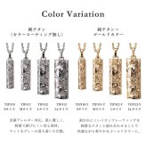 金属アレルギー対応 ペアネックレス ハワイアンジュエリー 刻印無料 誕生石 純チタン ゴールドカラー バレルプレート Sサイズ チェーン付 イオンプレーティング メンズ レディース プレゼント ハロウィン 【品番：CG-TIP410-RYP】