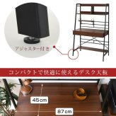 デスク チェア 生活スタイルに合わせてハイタイプとロータイプに組み換え可能。好きな位置に取り付けられる収納棚付きで 周りの小物がすっきり片付きます。 新生活