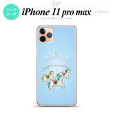 iPhone11ProMax iPhone11pro max スマホケース ハードケース メリーゴーラウンド 水色 メンズ レディース nk-i11pm-312
