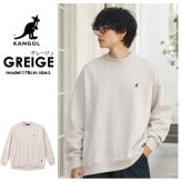 KANGOL カンゴール スウェット トレーナー メンズ レディース kpmc-10374 裏起毛 モックネック プルオーバー ハイネック 袖刺繍 ロゴ カンガルー ビッグシルエット ストリート ヒップホップ ダンス カジュアル M L XL 2026FW Karlas 別注