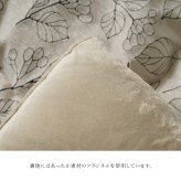 こたつ布団 単品 ふっくら 日本製 北欧柄 リーフ柄 長方形 約205×245cm 北欧柄の日本製こたつ布団 ポリエステル フランネル こたつ掛布団 こたつふとん コタツ掛け布団 コタツ掛布団 こたつ用品 冬用 冬物 寝具 寝室用品 インテリア あったか