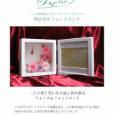プロポーズの瞬間を永遠に！【体験型サプライズ♡究極の幸せセット】指輪＋レストラン券＋永遠に枯れない花に彩られた感動の日から時を刻める時計＋感動の日を飾れるフォトスタンド＋指輪を飾る♡台座＋11本薔薇(最愛を意味)サプライズBOX＋誓約書付き