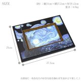 ユーパワー アートフレーム ゴッホ　星月夜 BA-04013 絵画 名画 絵 フレーム アート マスターピース