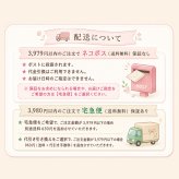 マフラータオル