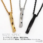 ステンレス スクロールネックレス メンズ レディース ゴールド 金 ツイスト スティック ペンダント ひねり ねじり シンプル おしゃれ 金属アレルギー対応 50cm 60cm 男性 女性