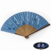 扇子 レディース 京ことば かわいい おしゃれ 名入れ 白花色 蒼色 メンズ 京扇子 プレゼント ギフト 母の日 父の日 敬老の日 誕生日 夏 暑さ対策