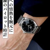 チュチマ フリーガー エアロクラブ クォーツ 電池式 腕時計 ブランド メンズ 革ベルト TUTIMA 6105-51 アナログ ブラック グレー 黒 ドイツ製