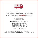 mofusand×日比谷花壇 ステンレスボトル 300ml 保温 保冷 モフサンド 水筒 定形外 送料無料 53-5001 53-5002 53-5003 猫 サメにゃん カーネーション スプリング 軽量 コンパクト かわいい 花柄 おしゃれ 通勤 通学 プレゼント ギフト スプリング