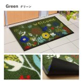 ラグ カーペット 玄関マット 屋外用 『フォレスタ 外用玄関マット』 約47×75cm 新生活