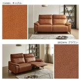 ソファ 座椅子 Bluetooth対応スピーカー内蔵 2人掛けレザーファブリック 【Monarque-モナーク-】