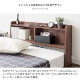 ベッド 寝具 ヘッド ボード 後付け ヘッドボード コンセント 宮 棚 収納 宮棚 シェルフ シングル 木製 追加収納 後付けできる サイドボード 枕元 収納ラック すきま収納 スリム 充電 一人暮らし