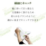掃除タオル クレバーバンブータオル 40シート 2ロール バンブーレーヨン84％ 繰り返し使える 多目的タオル バンブータオル 雑巾 ぞうきん ふきん キッチンクロス 吸水 油汚れ 水洗い 洗濯 再利用 キッチン 台所 ガスコンロ 水回り 窓拭き 車内 掃除用品