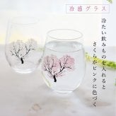【特急・翌営業日出荷】出産内祝いプレゼント『内祝いに贈るキバコ』写真入り メッセージ入り 桐箱 お菓子のセット バウムクーヘン ペアグラス 桜柄 お礼 オリジナルギフト