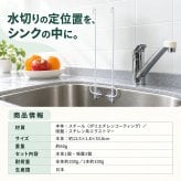 水切り用リサイクルポール / 水切りスタンド ペットボトル 牛乳パック 保存袋 乾燥 キッチン用品 シンク 吸盤式 ゴム手袋 水切り 省スペース 再利用 / シンクに吸盤で簡単設置 ペットボトルや牛乳パックを手軽に水切りできる便利な乾燥ポール