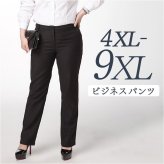 レディースビジネスパンツ 通販 オフィスカジュアル テーパードパンツ ストレートパンツ リクルートスーツ フォーマルパンツ 通勤用ボトムス 大きいサイズ ゆったり きれいめパンツ ストレッチ素材 仕事用ズボン 洗えるスラックス 事務服スラックス 春夏秋冬 仕事着