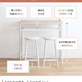 ダイニング家具 カウンターテーブル 2点セット ハイスツール2脚付き 幅100cm 奥行45cm 高さ90cm ダイニングテーブル バーテーブル カウンター 木目調 スチール脚 収納棚付き 省スペース 耐荷重設計 おしゃれ 北欧 モダン 一人暮らし