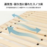 組立簡単 マットレス付シングル ボンネルコイルマットレスセット ヘッドボード 宮棚 2口コンセント付 天然木 木目調 コンパクト 頑丈 通気性 スノコ床 大容量 下 収納スペース ワンルーム ひとり暮らし 高品質コイル 硬め 新生活