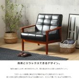 ソファ 座椅子 ー 1人掛け おしゃれ 一人用 合皮 黒 レザー 一人 ヴィンテージ 椅子 チェア 北欧 木肘 ブルックリン 一人掛け ゆったり ブラック リビング コンパクト レトロ iw-72 1p