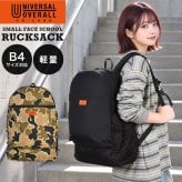 リュック ユニバーサルオーバーオール UNIVERSAL OVERALL メンズ レディース 大学生 リュックサック 大容量 B4 A4 PC収納 軽量 大きめ 黒 ブラック カモフラ バックパック デイパック おしゃれ シンプル 男子 女子 高校生 通学 通勤 大人 サイドポケット チェストベルト