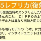 【名入れ】【送料無料】zippo ジッポ ライター 1935 復刻 レプリカ アラベスク金イブシ 両面エッチング ZIPPOロゴ入り 1935ARB-GI オイルライター おしゃれ クラシック 燻 きれい 唐草 カッコイイ誕生日 ギフト プレゼント [z1935ARB-GI]