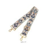 ショルダーストラップ バッグ 刺繍 通販 幅広 太め ショルダーベルト バッグ用 バック用 ショルダーストラップのみ バッグストラップ 後付け 肩掛け 斜めがけ おしゃれ オシャレ 上品 きれいめ 付け替えベルト 調整可能 かわいい 可愛い 肩ひも 紐
