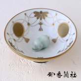香蘭社 盃 干支 戌 2930IN-BGE 食器 有田 白磁 宮内庁 酒器 さかずき ぐい呑み 杯 おちょこ 金杯 高級 猪口 陶磁器 和食器 犬 いぬ 祝盃 お祝い正月 迎春 縁起【伝統工芸・和遊感】