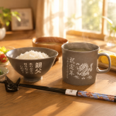 敬老の日 名入れ ギフト SXX 波佐見焼 縁起カラー食器セット 黒灰 茶碗 & マグカップ & 箸 & 折り鶴箸置き 木箱入り / プレゼント ギフト 退職 記念 誕生日 長寿 祝い