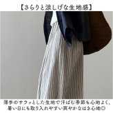 ワイドパンツ レディース 涼しい 通販 パンツ フレアパンツ ガウチョパンツ シフォンパンツ ロングパンツ ゆったり 大きいサイズ ストライプ ボトムス リラックスパンツ 夏 春 秋 女性 大人 きれいめ おしゃれ かわいい レディースファッション