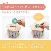 【名入れ】木の積み木 はじめてのつみき もぐもぐボックス 知育玩具 知育 積み木 つみき 子ども 木製 ウッディプッディ おもちゃ パズル 型はめ かたはめ ポットン落とし 天然木 木のおもちゃ 星座 0歳 1歳 10か月 プレゼント