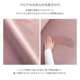 ソファ 座椅子 大人かわいいインテリア 2人掛けラウンド 【Chammy -チャミー-】
