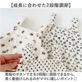 サロペット ベビー 通販 ロンパース オールインワン カバーオール オーバーオール つなぎ ベビー服 子供服 女の子 男の子 キッズ 赤ちゃん コーデュロイ 春 夏 秋 冬 贈り物 ギフト 可愛い かわいい おしゃれ