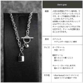 ステンレス マンテル チェーン ネックレス あずき 小豆 チェーン 錠前 南京錠 球体 オーブ チャーム silver シルバー 銀色 金属アレルギー対応 ロック rock ペンダント