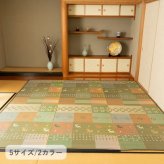 夏ラグ 夏用カーペット い草ラグ 裏ばり 花ござ カーペット ラグ 1畳 ギャッベ(ギャベ)柄 抗菌防臭 消臭 江戸間1畳 (約87×174cm） 裏:不織布 グリーン 抗菌 防臭 DIY 井草 イグサ いぐさ 新生活