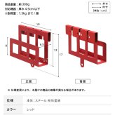 WALLインテリアテレビスタンド全タイプ対応 HDDホルダー ハードディスクホルダー 追加オプション 部品 パーツ スチール製 WALLオプション