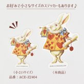 不思議の国のアリス ステッカー大 3枚セット