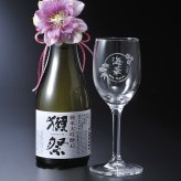 卒業 退職 名入れ SXX 酒セット グラス 日本酒 獺祭 純米大吟醸 45 180ml & おまかせワイングラス 紐リボン・コサージュ付 ギフトBOX入り / プレゼント ギフト 退職 記念 誕生日 還暦 古希 喜寿 傘寿 米寿 緑寿 早寿 長寿 祝い