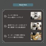 デスク チェア ヴィンテージ調 調節可能スライド棚付きワイドハイタイプ 新生活