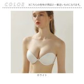 ストラップレスブラ 通販 ストラップレス ブラ 下着 ブラジャー チューブトップブラ ベアトップ ドレスインナー ドレス用インナー ドレス用下着 肩ひもなし インナー ブライダルブラ フロントホックス オフショルダー 脇高 肩紐なし かわいい 可愛い