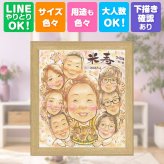 誕生日のギフトに、プロの職人が描く似顔絵はいかがですか。 米寿 プレゼント 似顔絵 名入れ ギフト 手描き 贈り物 誕生日 お祝い 長寿 記念日 大人数 ご両親 祖父母 孫 修正無料 下書き確認 名入れ 一生もの 宝物 サプライズ そっくり 88歳 米寿祝い 宝物 傘寿 引っ越し 喜寿祝い メモリアル 初任給 長寿祝い 贈答品 快気祝い カラフル ホワイトデー オリジナル 喜ばれる おすすめ