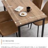 ダイニングテーブル テーブル デスク 学習机 食卓 黒脚 ロの字型 奥行70 テーブル単体 コの字 スクエア脚 コンパクト 一人暮らし 幅110 リビング キッチン カフェ PC パソコン リモート テレワーク 在宅 新生活