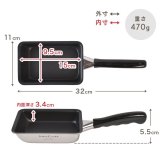 卵焼き フライパン ビタクラフト カーペンター エッグパン ミニ 15×9.5cm 日本製 IH ガスコンロ対応 小さめ 軽量 卵焼き器 玉子焼き くっつかない こびりつかない お手入れ簡単 ステンレス フッ素 有害物質不使用 PFOAフリー コンパクト シンプル お弁当用 一人暮らし