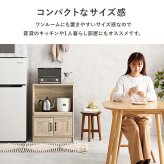 食器棚 キッチン収納 キャビネット RCC-1638 幅58cm キッチン 台所 カウンター キッチンラック ラック 棚 食器 調理器具 キッチン家電 送料無料：