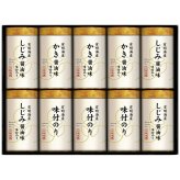  こだわり味付のり詰合せ NAR-50 NAR-50 内祝い お祝 出産内祝い
