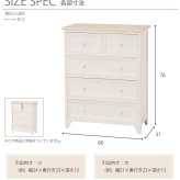 キャビネット チェスト 幅60cm 箪笥 たんす 引き出し キャビネット アンティーク バスケット ホワイト 玄関収納 リビング ダイニング ワゴン オシャレ お洒落 小物収納 ランドリー収納 キッチン 組立式 有効活用: 4段 完成品 取っ手 かわいい