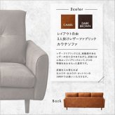 ソファ 座椅子 レイアウト自由 3人掛け レザーファブリック カウチ Marcell-マーセル- ヴィンテージ オットマン 高級感 ブラウン キャメル 高さ13cm アンティーク 肌触り 心地よい 座面 入れ替え 3WAY 背もたれ 弾力性 座り心地