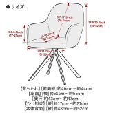 椅子カバー チェアカバー 通販 椅子カバー背もたれ ソファーカバー 1人掛け ソファカバー 1人用 いすカバー イスカバー 伸びる のびる 肘付き椅子 かけるだけ ストレッチ 柔らかい やわらかい 一体 一体型 丸洗い 洗える おしゃれ 模様替え 新生活