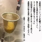 味噌ラーメン 送料無料 札幌ラーメン 雪あかり 味噌バターコーン味2食入・赤味噌2食入 食べ比べセット 各1個 北海道 お土産 新千歳空港 ウチのガヤがすみません ZIP 札幌 生麺 手土産 センカ 限定 オリジナル 西山製麺 ギフト ラーメン【送料無料】