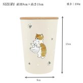 mofusand 2WAY 真空二重 木フタ付き タンブラー もふさんど 400ml カップ コップ 保温 保冷 まほうびん しろくま ピーチにゃん ネコ 猫 ねこ 蓋