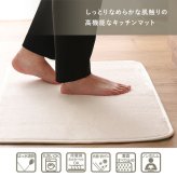 洗えるキッチンマット 50×80cm【クッチーナ -Kuchnia- 】 ラグ カーペット マットレス 無地 ウォッシャブル すべり止め オールシーズン 北欧 小さめ ダニ対策 洗えるキッチンマット50×80cm クッチーナ-Kuchnia- 敷きマット